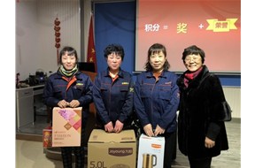 2019年2月18日山東雙鷹醫療器械有限公司積分啟動大會