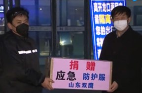 雙鷹醫療防護服！首批捐給龍口市站一線人員——科學防疫打贏疫情防控阻擊戰