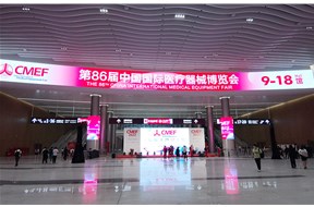 山東雙鷹參加第86屆中國國際醫療器械博覽會